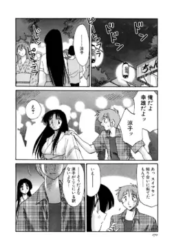 Page 171