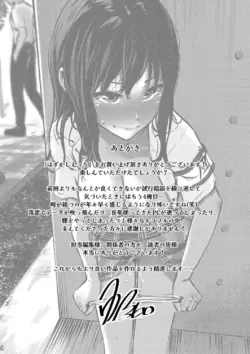 Page 203