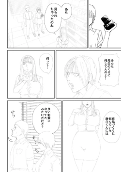 Page 237