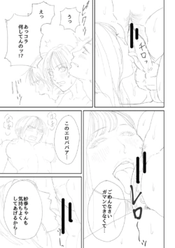 Page 244