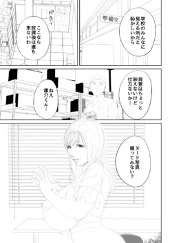 Page 216