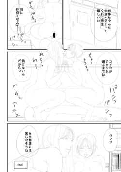 Page 255