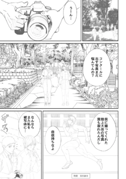 Page 208