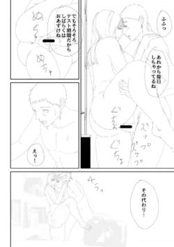 Page 233