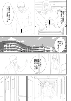 Page 232