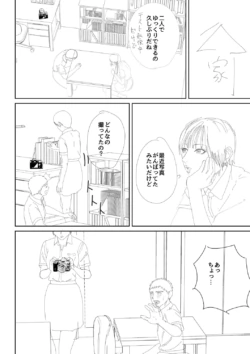 Page 235