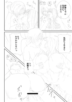 Page 253