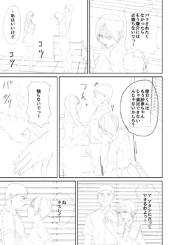 Page 238