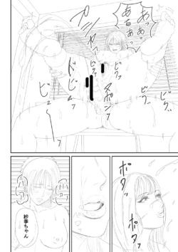 Page 247
