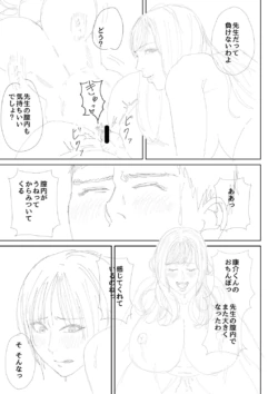 Page 250