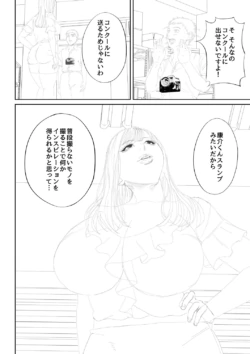 Page 217
