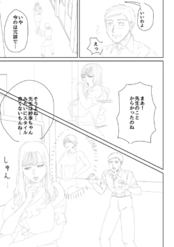 Page 214