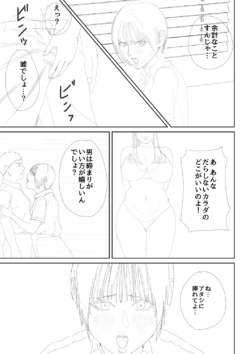 Page 240