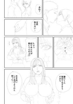 Page 239
