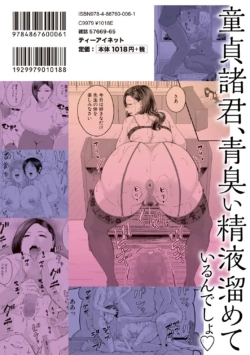 Page 199