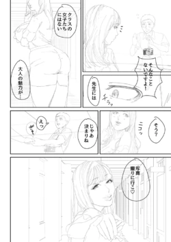 Page 215
