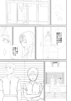 Page 236