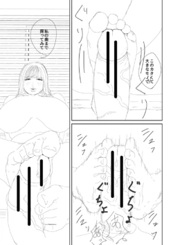 Page 228