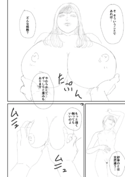 Page 221