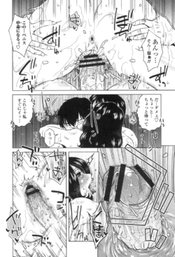 Page 179