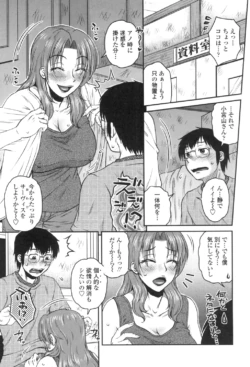 Page 108
