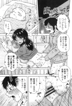 Page 204