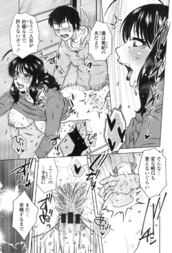 Page 206