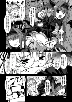 Page 142