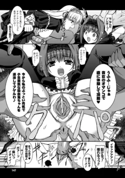 Page 147