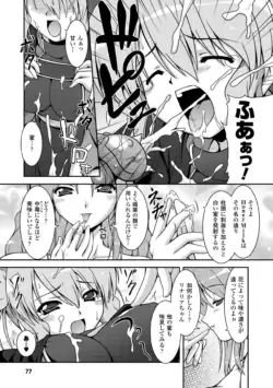 Page 77