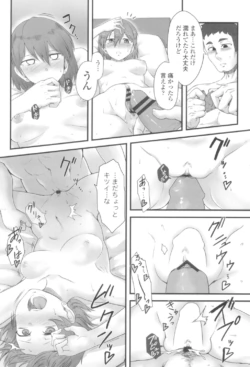 Page 192