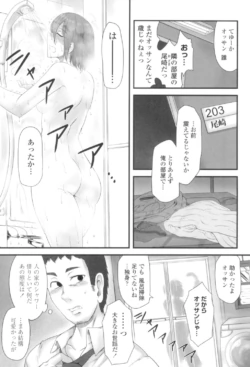 Page 186