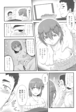 Page 187