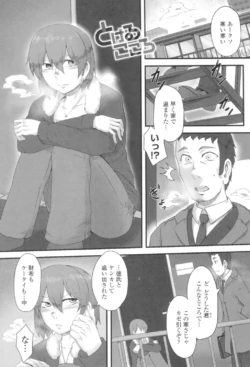 Page 185
