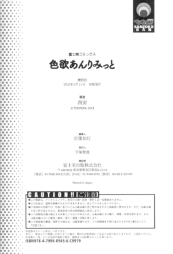 Page 204
