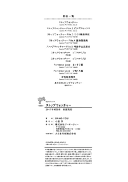 Page 195