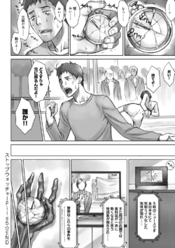 Page 101