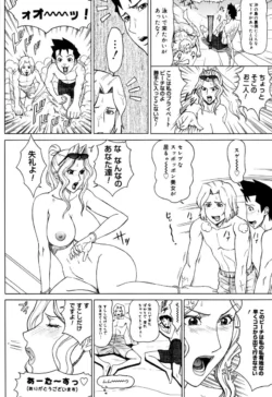 Page 38