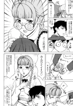 Page 86