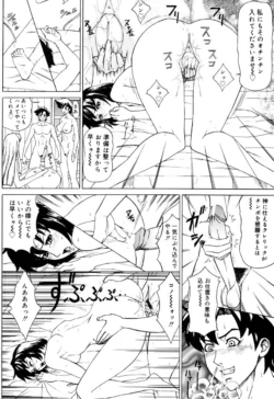Page 82