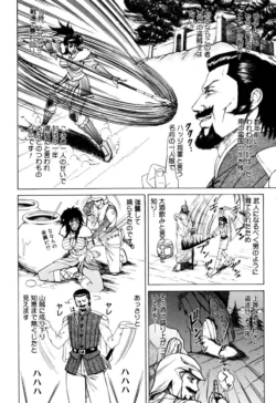 Page 120