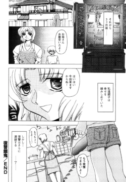 Page 186