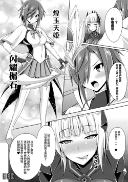Page 246