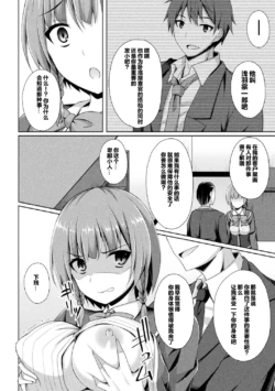 Page 212