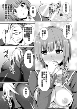 Page 213