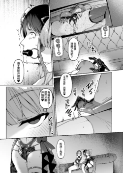 Page 215