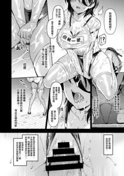 Page 243