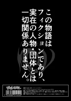 Page 262