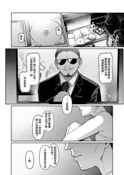 Page 234