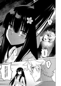 Page 748